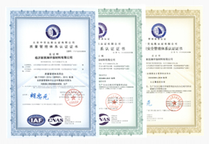 通過(guò)ISO9001質(zhì)量體系認(rèn)證、職業(yè)健康、環(huán)境管理體系認(rèn)證